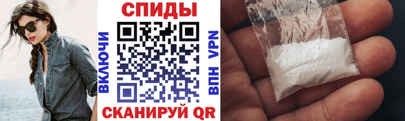 АМФЕТАМИН Premium Кирово-Чепецк