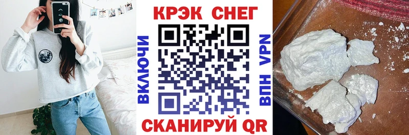 Cocaine 97%  Кирово-Чепецк 