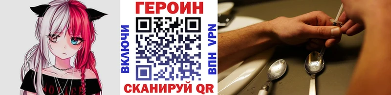 магазин продажи наркотиков Кирово-Чепецк Героин афганец