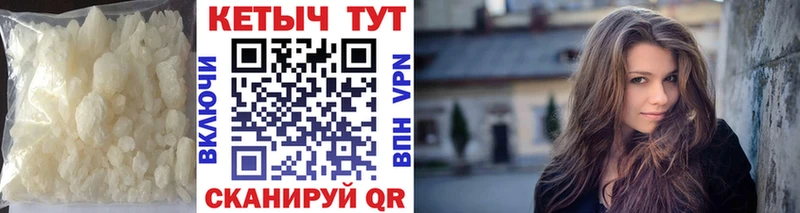 КЕТАМИН VHQ  Кирово-Чепецк 
