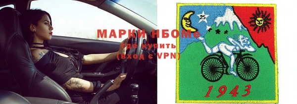 синтетический гашиш Арсеньев