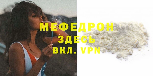 альфа пвп VHQ Гусь-Хрустальный