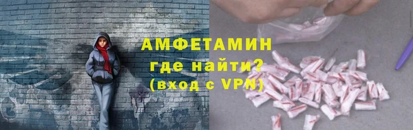 ешки Армянск