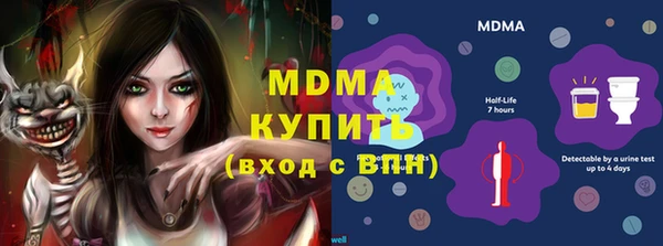 мдма Аркадак