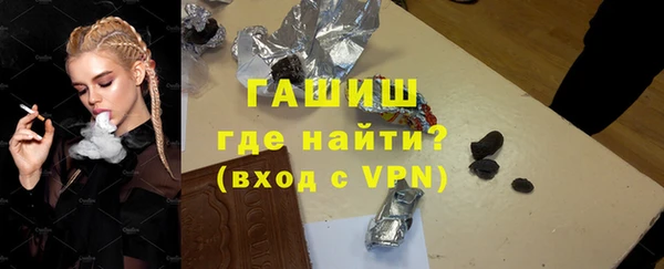 MDMA Premium VHQ Гусиноозёрск