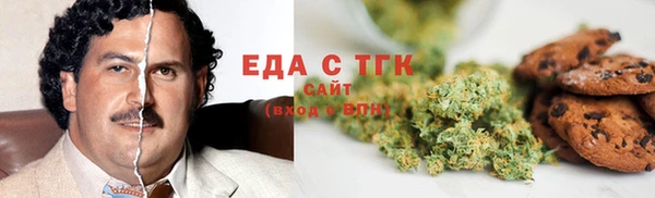 синтетический гашиш Арсеньев