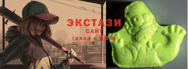 ешки Армянск