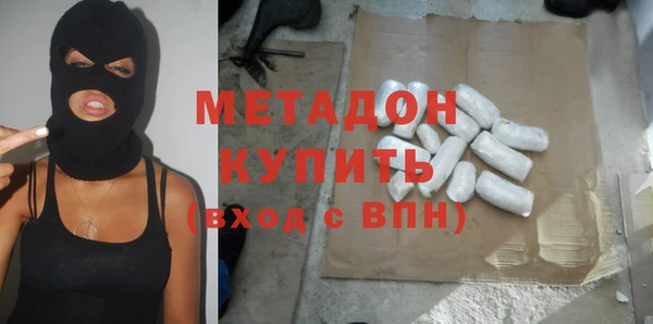 синтетический гашиш Арсеньев