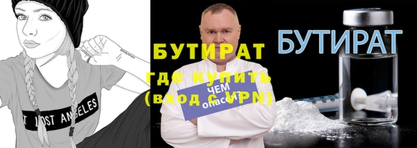 ешки Армянск