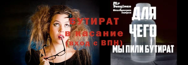 ешки Армянск