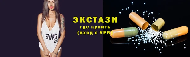 ешки Армянск