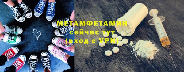 синтетический гашиш Арсеньев