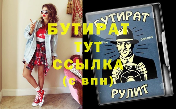 синтетический гашиш Арсеньев