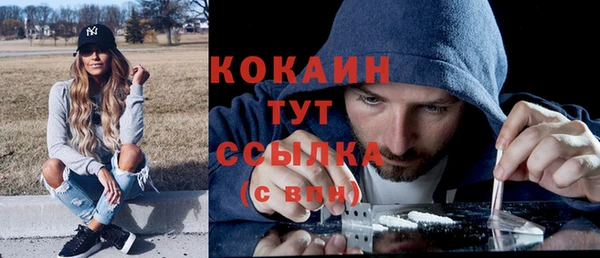 ешки Армянск