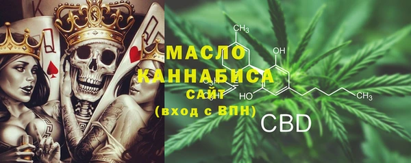 синтетический гашиш Арсеньев