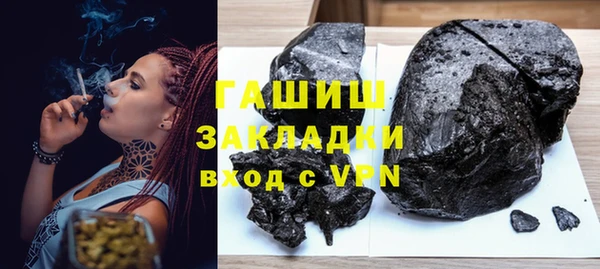 синтетический гашиш Арсеньев