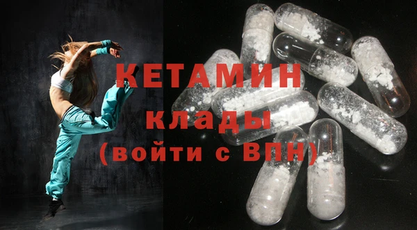 синтетический гашиш Арсеньев