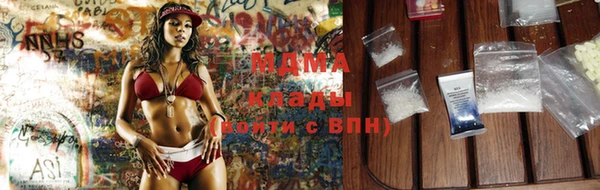 синтетический гашиш Арсеньев
