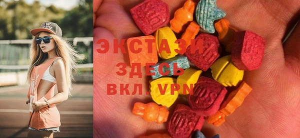 ешки Армянск