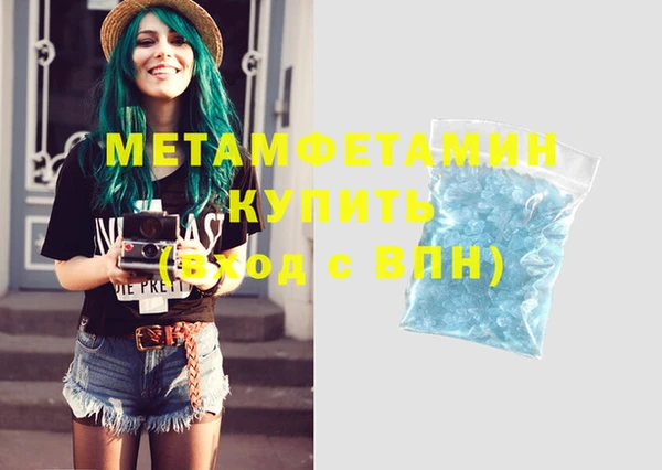ешки Армянск