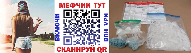 МЯУ-МЯУ мука Кирово-Чепецк