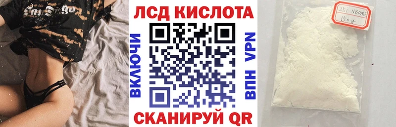 OMG   где найти   Кирово-Чепецк  darknet телеграм  Марки N-bome 1500мкг 