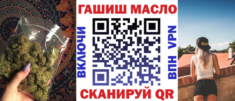 что такое наркотик  Кирово-Чепецк  ТГК вейп с тгк 